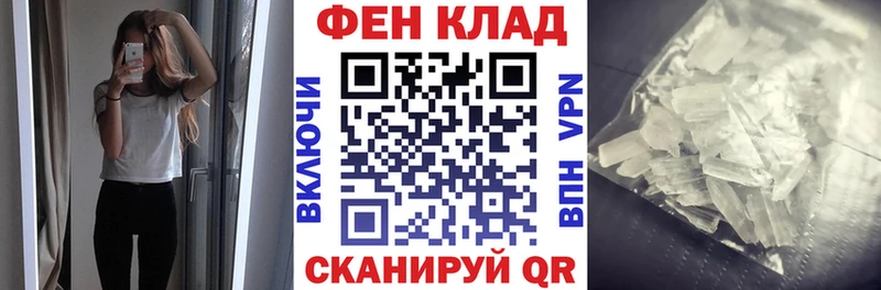 Купить где  Баксан  АМФ Розовый 