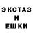 АМФЕТАМИН Розовый Mark Kharkovsky