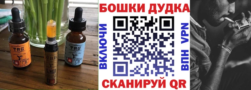 Купить где  Баксан  Canna-Cookies марихуана 