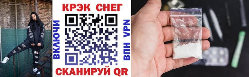 КОКАИН FishScale  Купить закладки  Баксан 