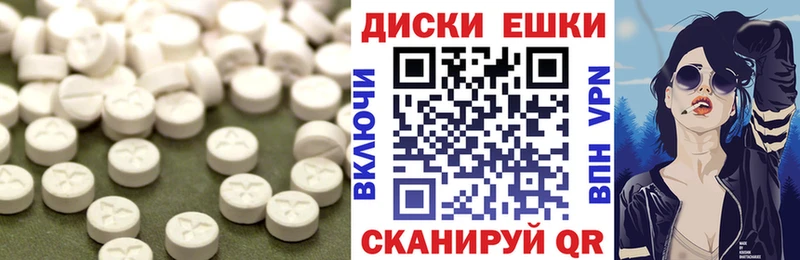 Купить где  Баксан  ЭКСТАЗИ Дубай 