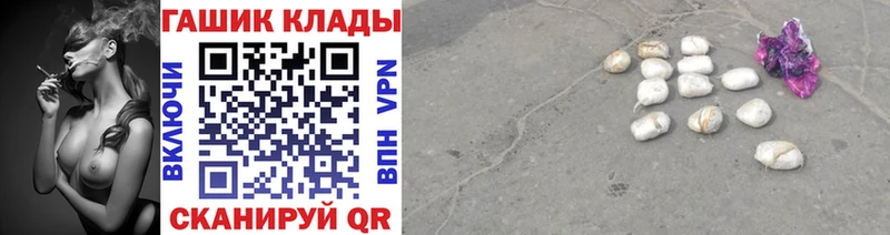 Купить закладки  Баксан  Гашиш убойный 