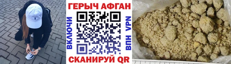 Купить где  Баксан  ГЕРОИН афганец 