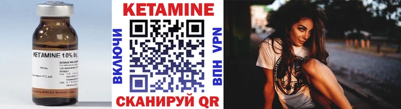 КЕТАМИН VHQ  Купить где  Баксан 