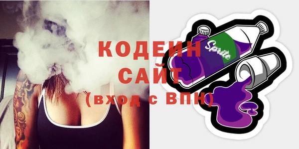 героин Сосновка