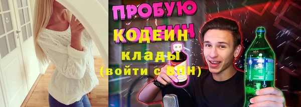 героин Сосновка