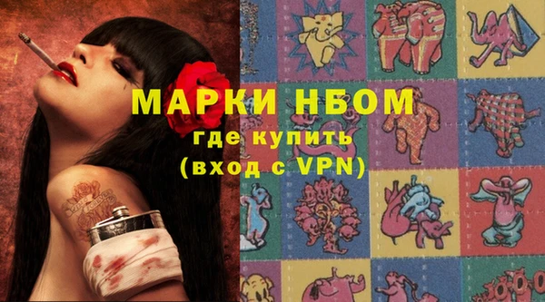 mix Сосновоборск