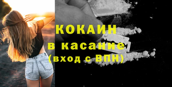 героин Сосновка