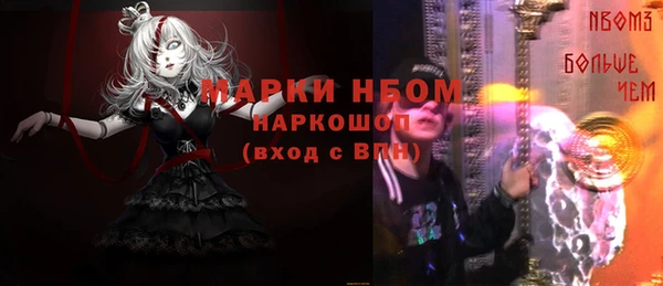 mix Сосновоборск