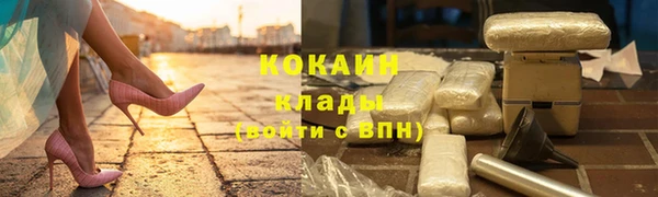 героин Сосновка