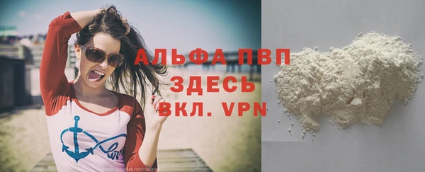 героин Сосновка