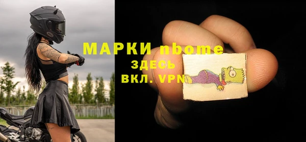 героин Сосновка