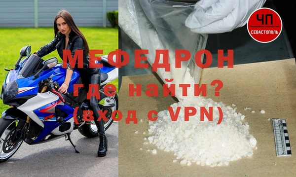mix Сосновоборск
