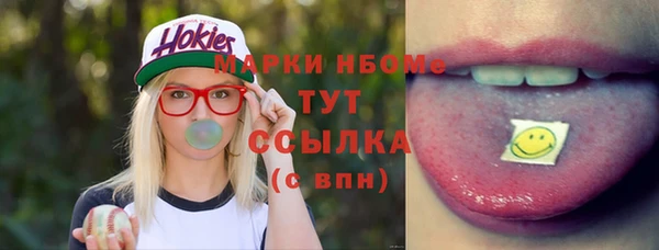 mix Сосновоборск