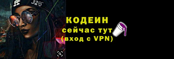 героин Сосновка
