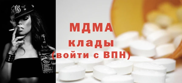 mix Сосновоборск
