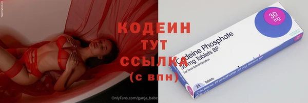 героин Сосновка