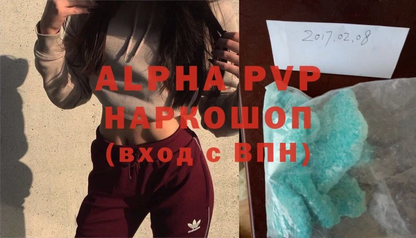героин Сосновка