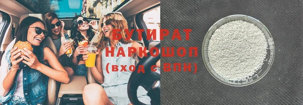 героин Сосновка