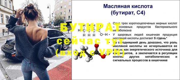 героин Сосновка