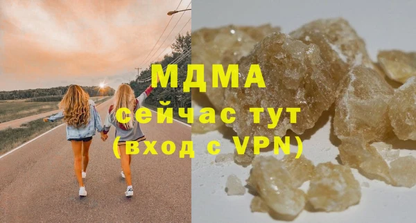 Альфа ПВП Сосновый Бор