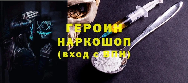 героин Сосновка
