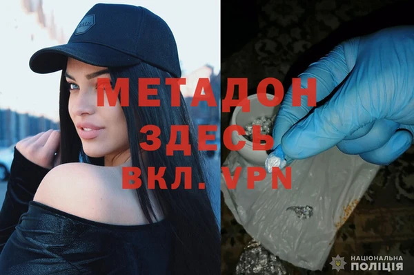 героин Сосновка