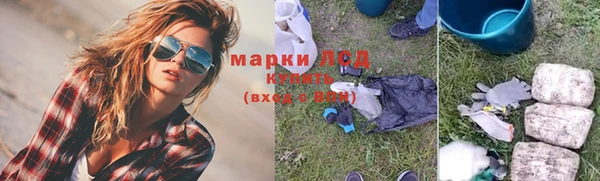героин Сосновка