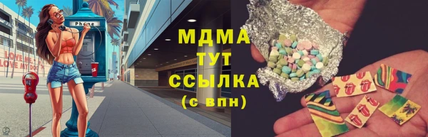 Альфа ПВП Сосновый Бор
