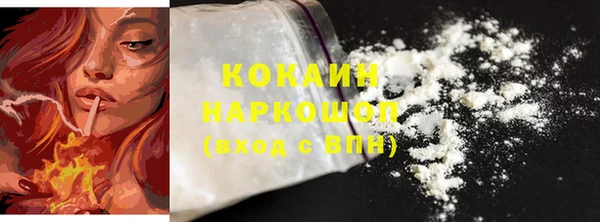 героин Сосновка