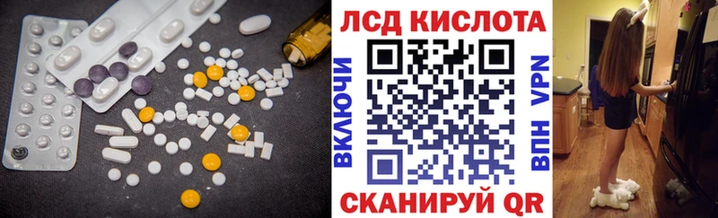 Купить закладки  Баксан  LSD-25 экстази ecstasy 