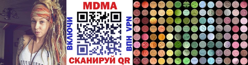 Купить где  Баксан  MDMA молли 