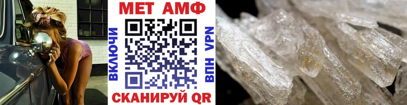 Метамфетамин винт  Купить  Баксан 