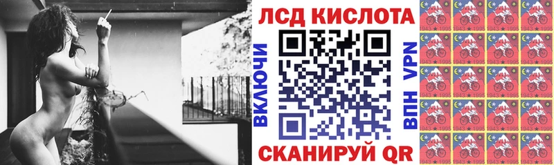 Марки NBOMe 1500мкг  Купить где  Баксан 