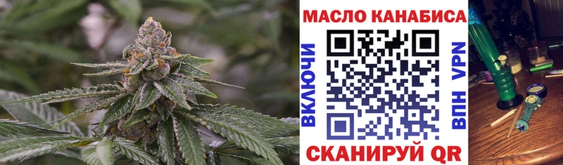 Купить  Баксан  Дистиллят ТГК THC oil 